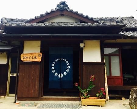 Omeguri-an Seiyo Exterior foto