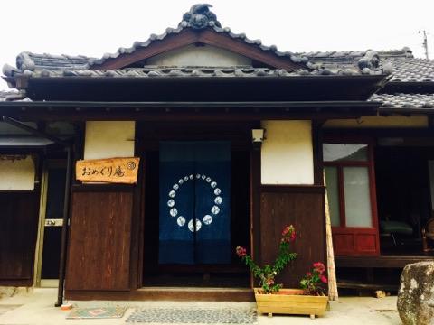 Omeguri-an Seiyo Exterior foto